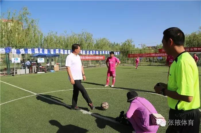 张掖欧派杯足球比赛,张掖市足球赛