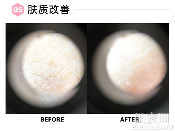 相宜本草焕亮红景天小红瓶,相宜本草美白亮肤补水保湿测评