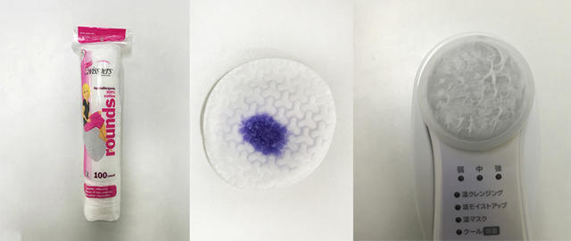 卸妆用化妆水测评,化妆棉的卸妆的正确方法