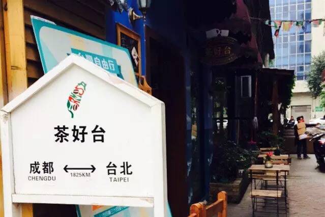 在成都好吃的都在哪,四川台湾美食推荐一下