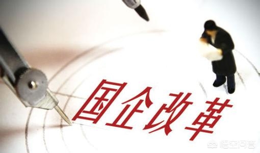 国企事业单位公务员该怎么选,央企国企事业单位就业