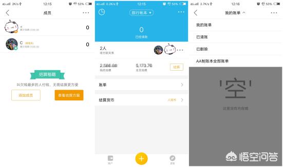 苹果手机必装app排行榜,群晖苹果手机必装app