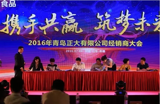 正大柳叶脆香鸡出餐,正大食品新奥尔良鸡腿