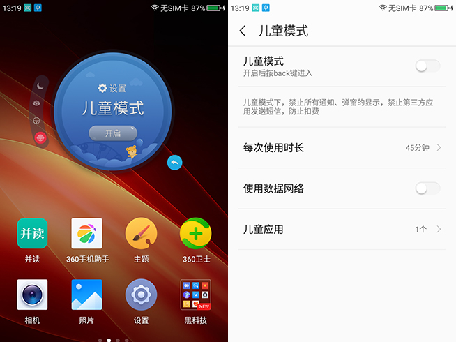 360n4s手机最新消息,360手机n4s支持多大内存卡