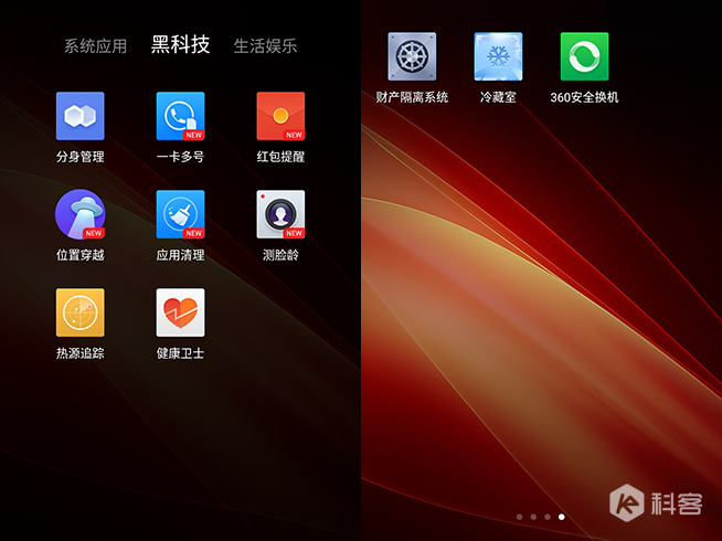 360n4s手机最新消息,360手机n4s支持多大内存卡