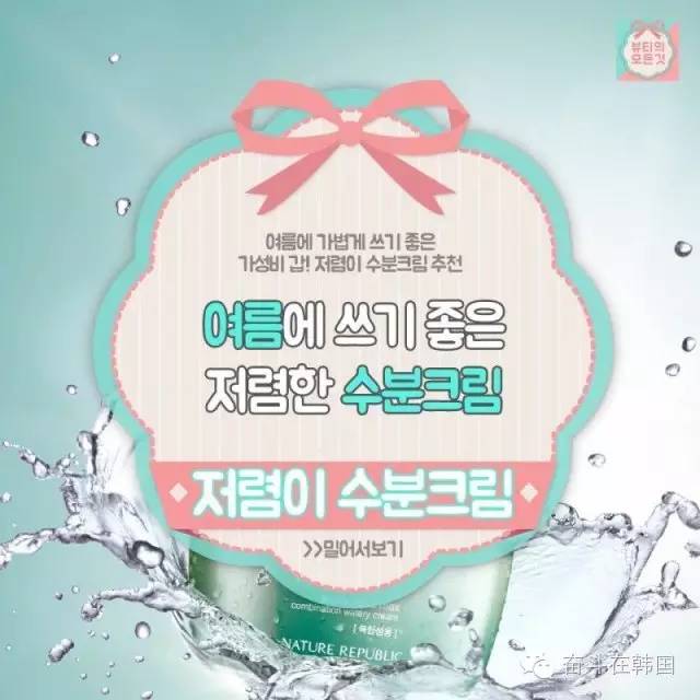 夏季补水喷雾哪个补水效果好,补水面膜巨补水夏季必备