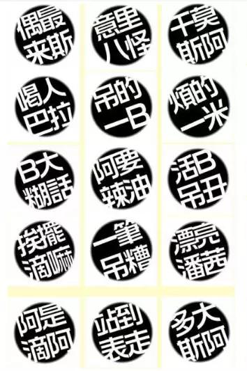 南京人怎么评论外地人的,南京人眼里的外地人