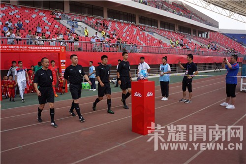 陕西省青少年足球锦标赛渭南,渭南四国足球锦标赛