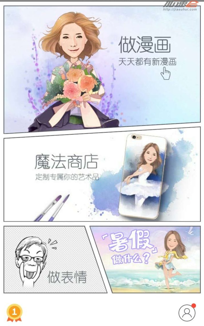 p图软件是ps还是pr,p图软件picsart如何p证件照