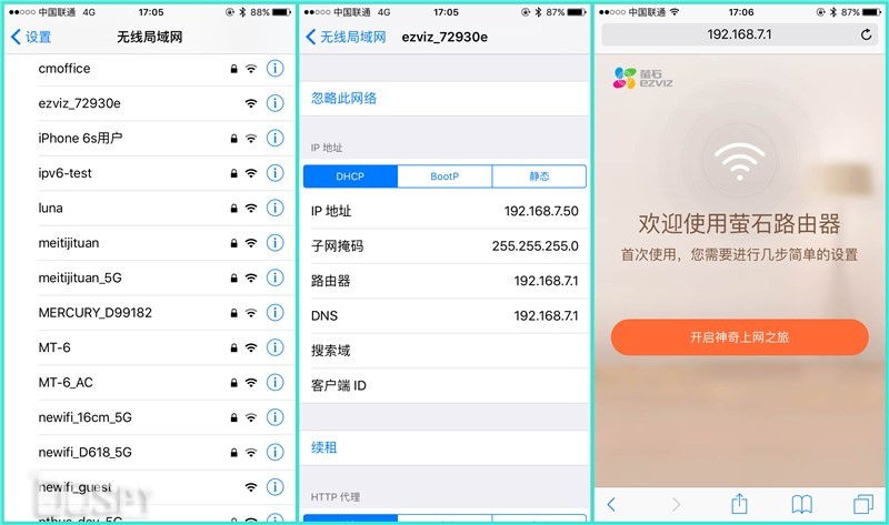 萤石w1路由器说明书,萤石w1路由器