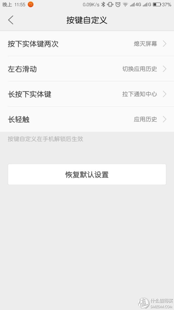 zukz2pro测评,zukz2pro实际使用体验