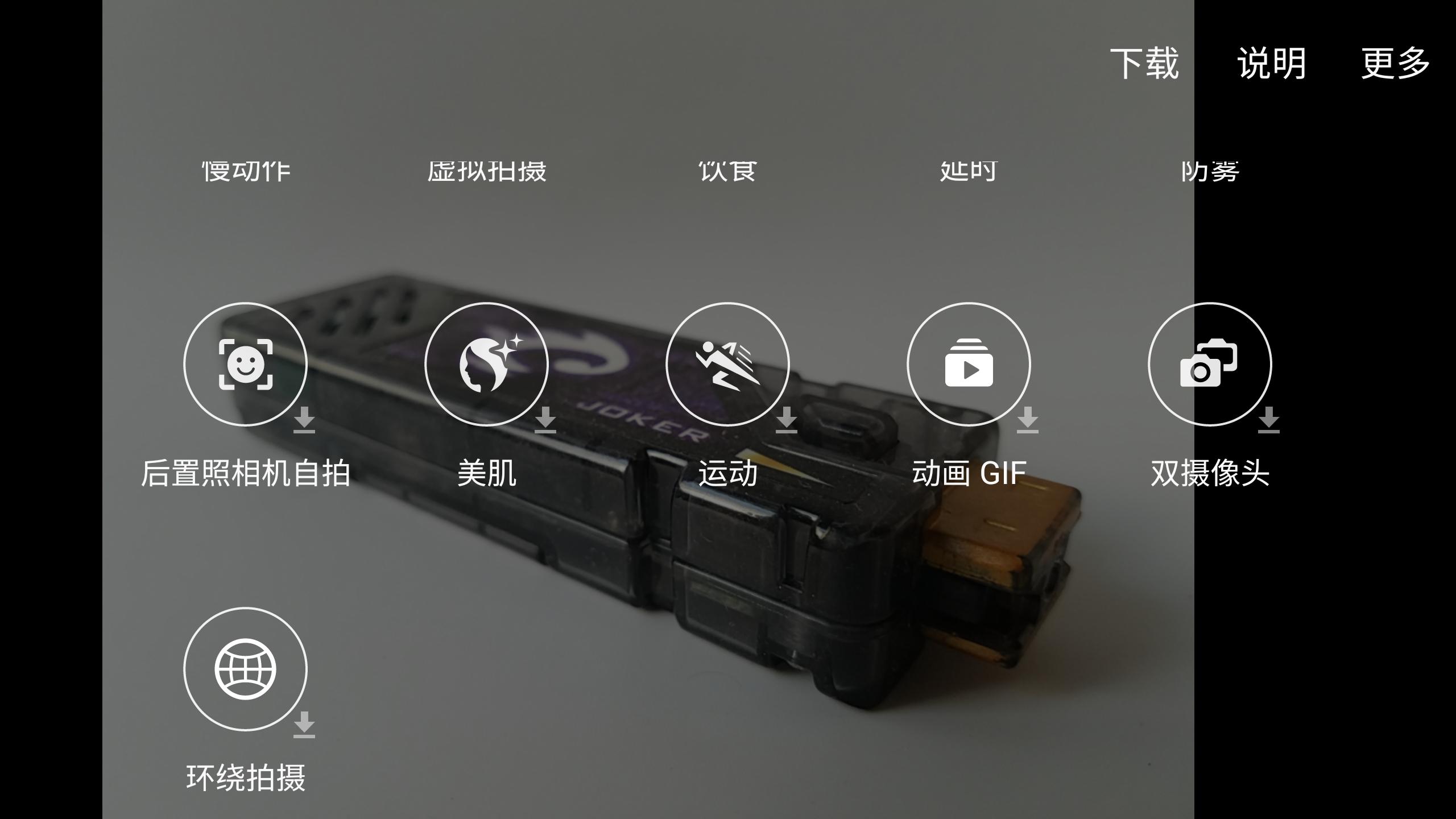 s7edge哪个版本最流畅,s7edge现在还值得入手吗