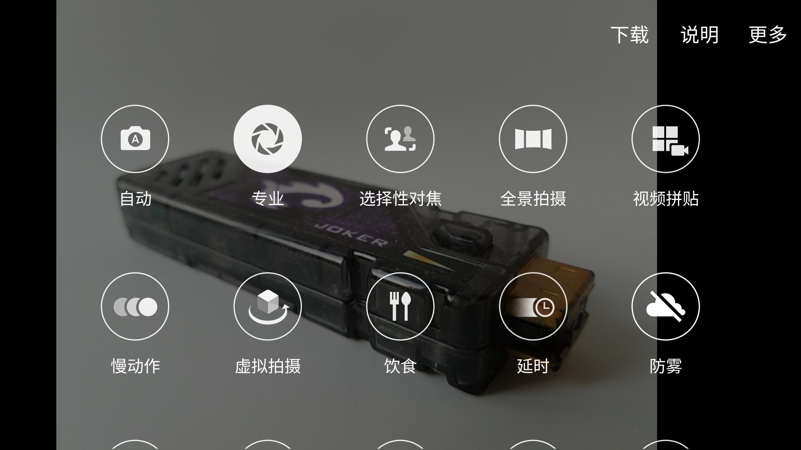 s7edge哪个版本最流畅,s7edge现在还值得入手吗