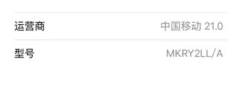 卖手机被骗的后续,卖手机被骗结果是诈骗款