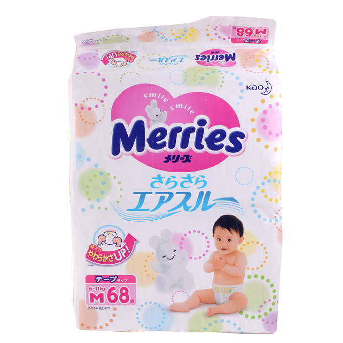 m码尿不湿适合多大婴儿用,适合女宝宝用的尿不湿