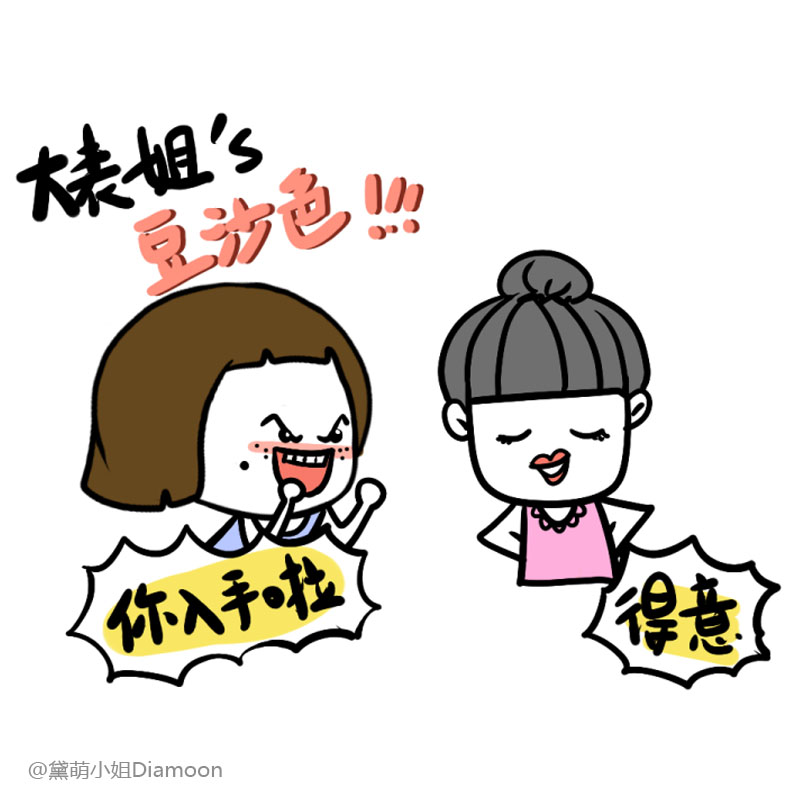 一支口红女孩,一支口红背后的爱情故事