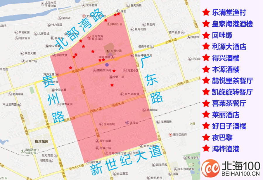 北海哪里有早茶小店,北海喝早茶地方推荐