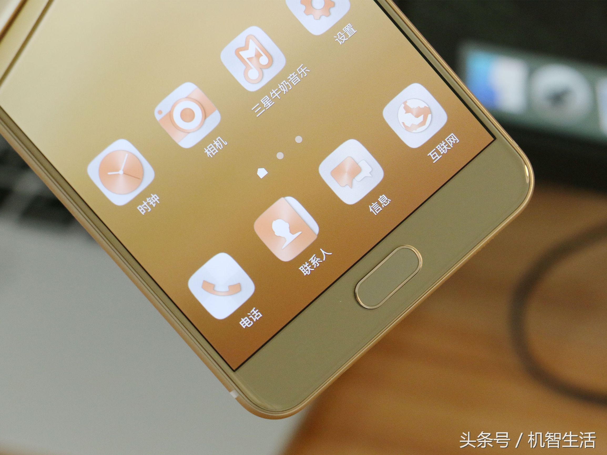 三星galaxyc7当年卖多少钱,三星c7最新评测视频