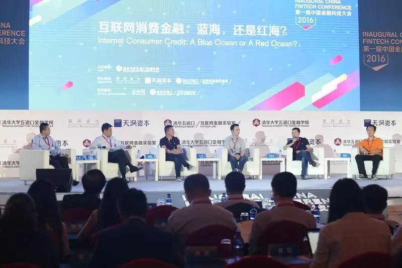 互联网消费金融模式对比,互联网消费金融是什么