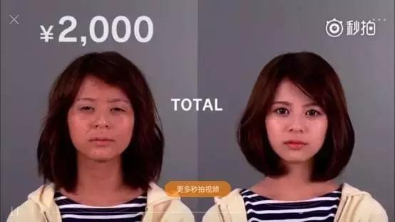 绝不容错过的女生变美四*法大**则!