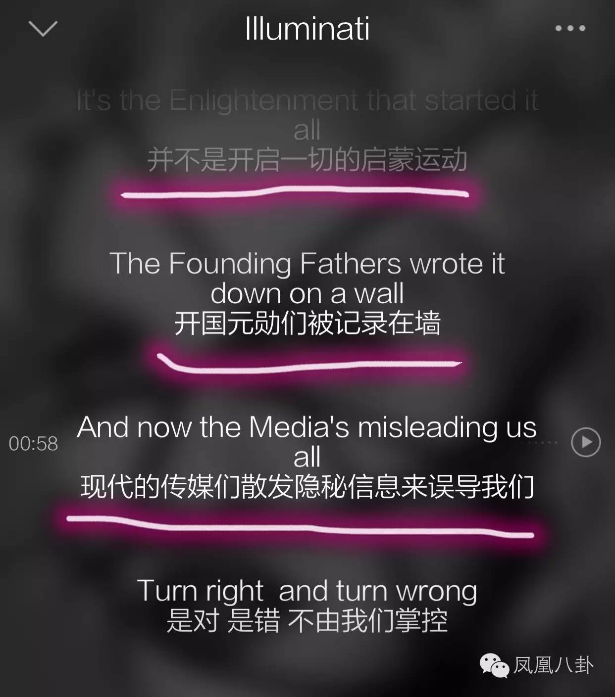 手势暗藏神秘代码、顶级明星纷纷效忠？娱乐圈竟还隐藏着神秘组织