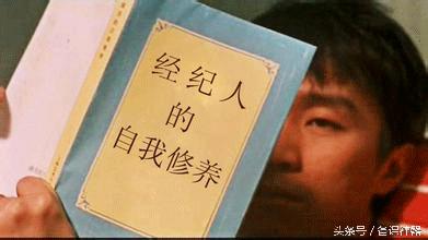 经纪人行业发展趋势,经纪人时代