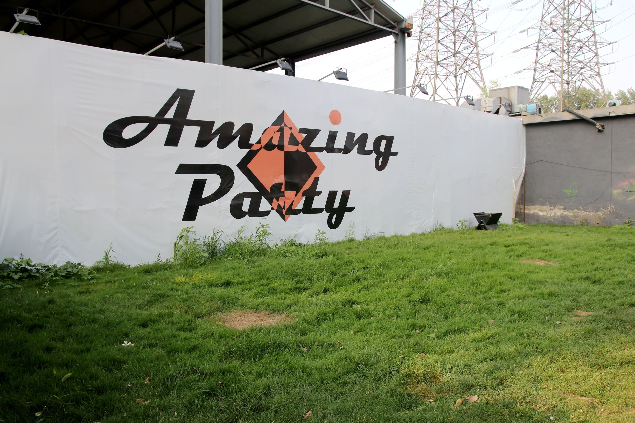 盛夏的狂欢---尽在amazingparty轰趴馆