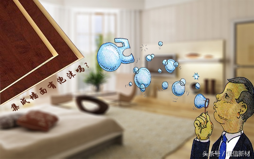 第二代竹木纤维集成墙面的前景怎么样？