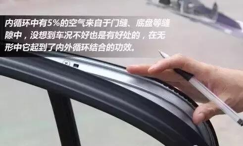 夏季汽车空气内循环,夏天汽车内循环和外循环怎么使用