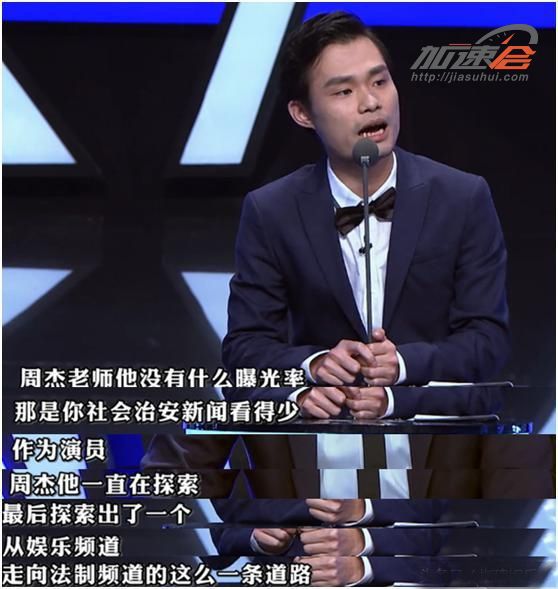 吐槽大会说不自知,吐槽大会你开什么玩笑