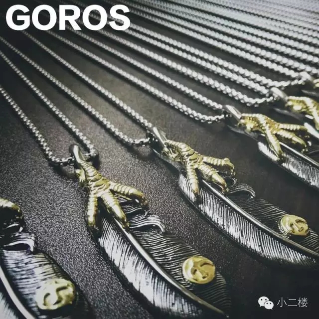 明星身上带的银饰品都是他做的—GOROS丨高桥吾郎