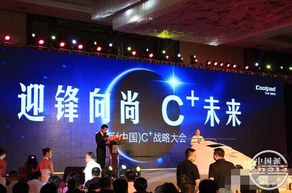 酷派新品发布会,酷派发布大会