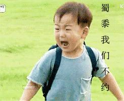 躲过宋仲基没躲过宋明国！那些年刷爆我们表情包的萌娃们