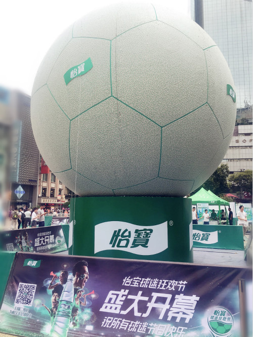 怡宝已实施的营销策略,怡宝开启美好运动生活