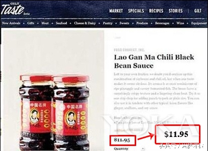 别人家的孩子好系列：你在等代购零食，老干妈已经去赚外国人的钱