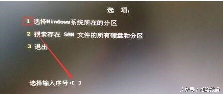 电脑microsoft账户密码忘了怎么办,电脑密码忘了怎么解开win7简单