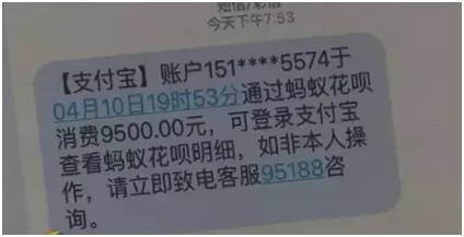 虚拟信用卡被诈骗,警方破获特大信用卡诈骗