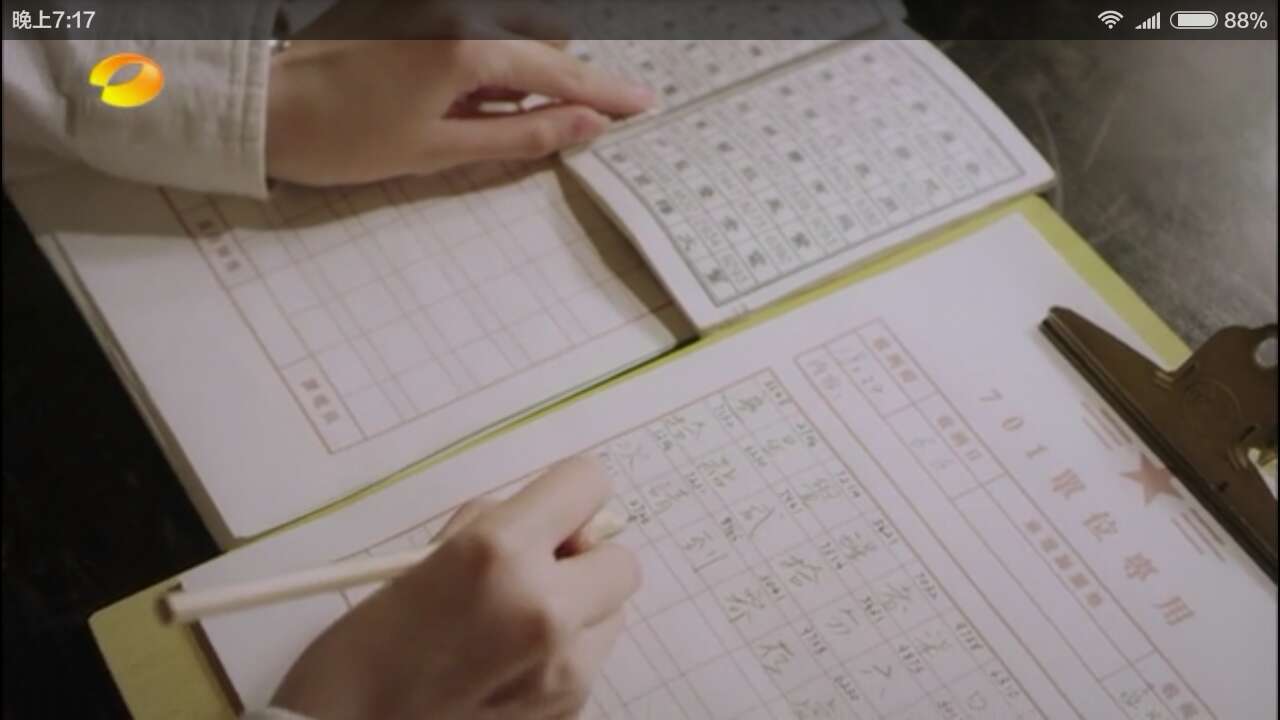 解密内鬼潘森多少集被发现,解密潘森内鬼