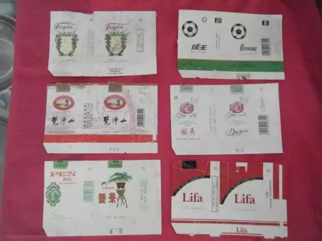 贵州六七十年代老香烟,以前的贵州老烟