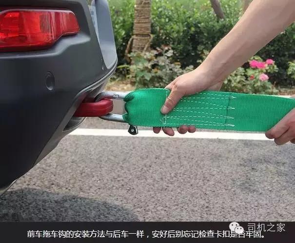 怎么样拖车,拖车应该注意什么