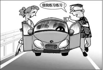 把车借给别人看他会干啥,把车借给朋友才发现车还能这么开