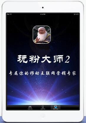 目前最有用的引流社交软件,社交软件引流的技巧和方法