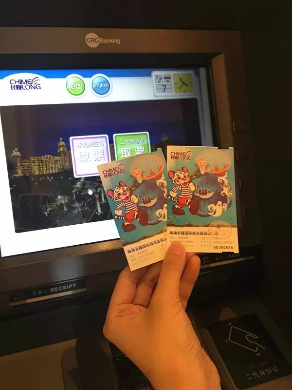 珠海长隆海洋王国游玩攻略暑假,两天一夜珠海长隆海洋王国攻略