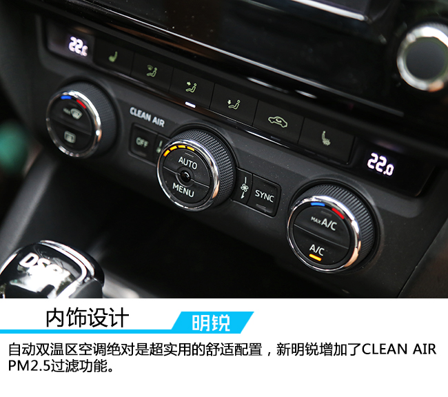 2022斯柯达明锐旅行版视频试驾,2017款斯柯达新明锐测评