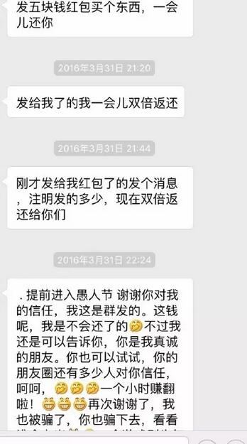 这几种人绝对是你最想从微信里拉黑的人