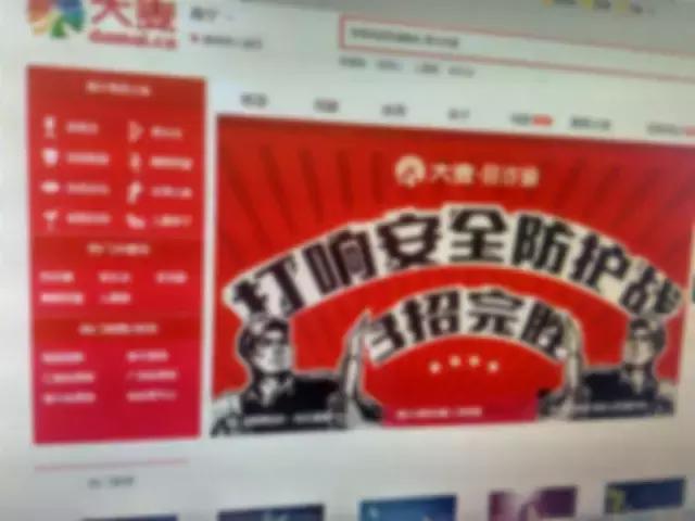 大麦网诈骗,大麦网事件