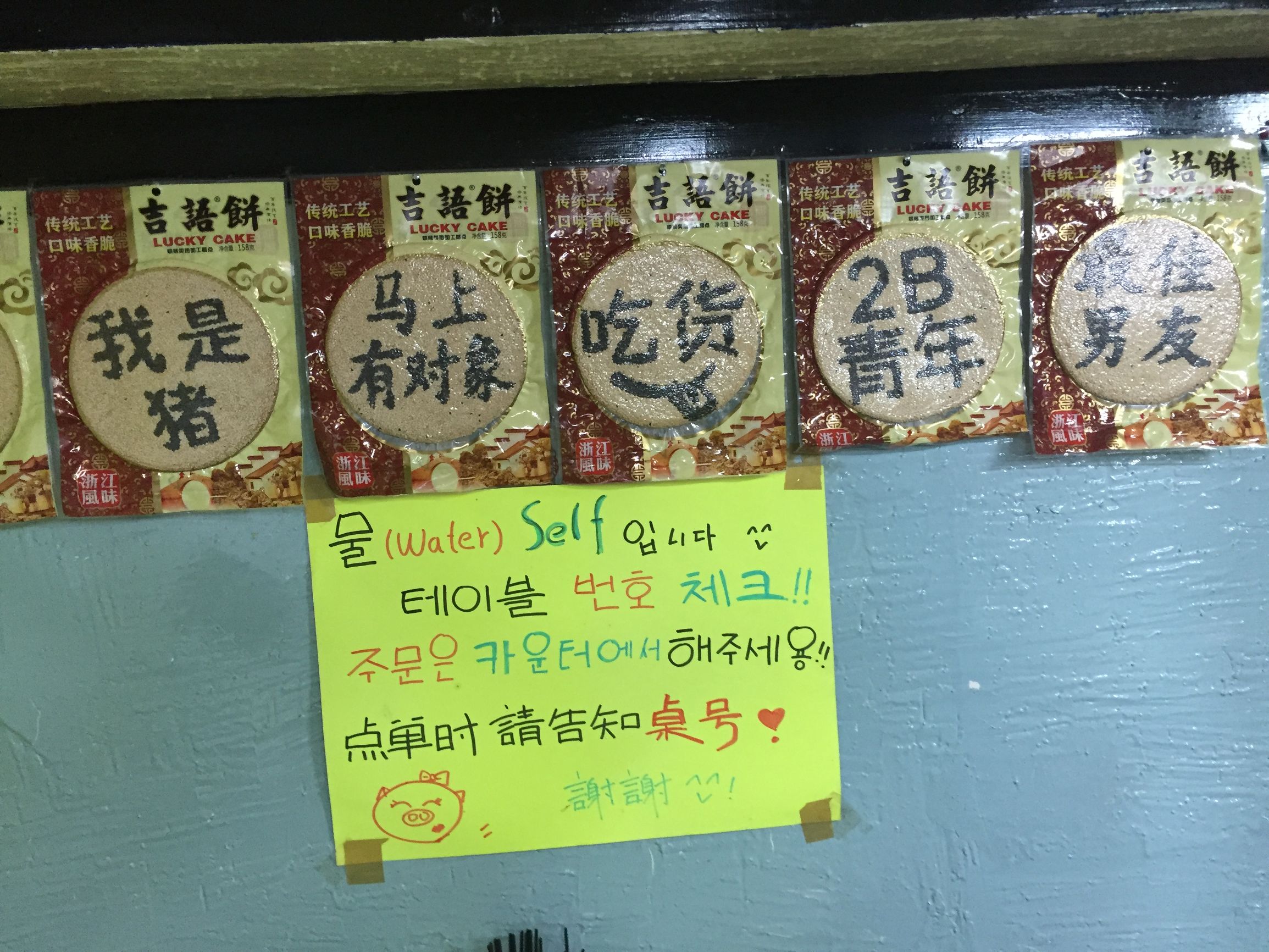 真实镜头下的韩国街边小饭店一顿游~