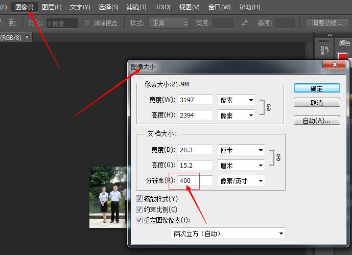 如何让mp4文件变小但清晰度不变,ps图片变小清晰度不变