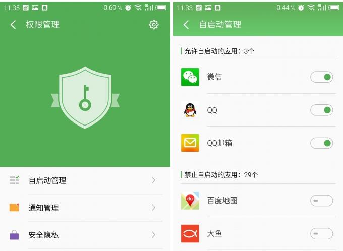 flyme省电策略,flyme省电模式