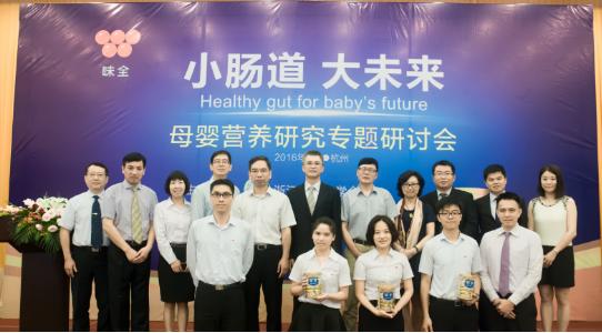 味全奶粉0-3个月,味全儿童成长奶粉好吗